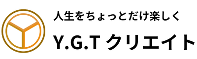 Y.G.Tクリエイト